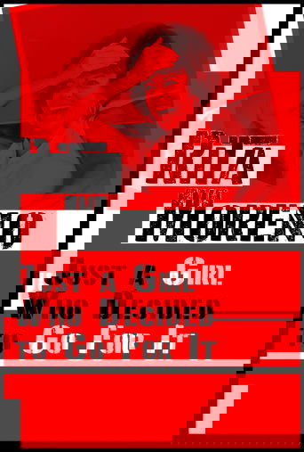 Рита Морено: девушка, решившая рискнуть