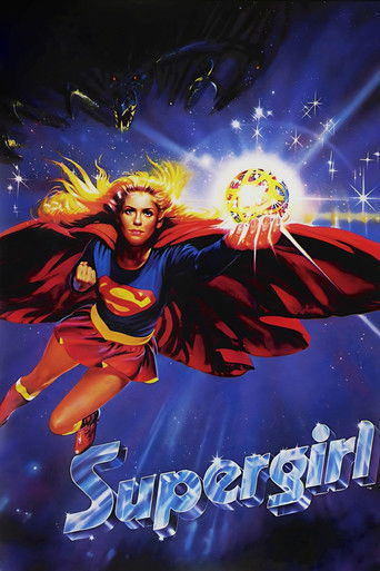 Супергёрл