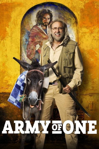 Миссия: Неадекватна