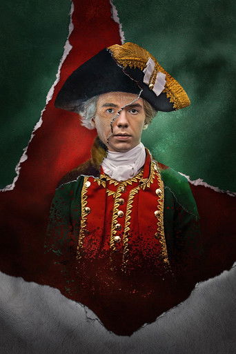 Павел. Первый и последний