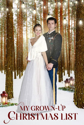 Все, что я хочу на рождество