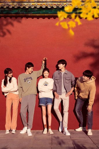 Глазурованная плитка