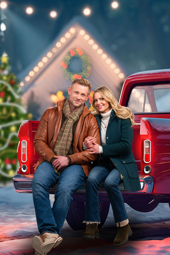 Неизведанное Рождество