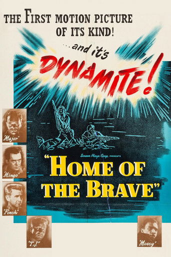 Дом храбрости