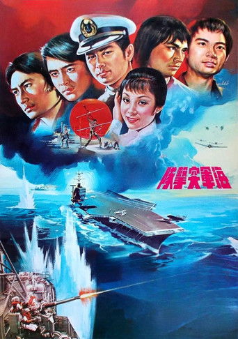 Военно-морской коммандос