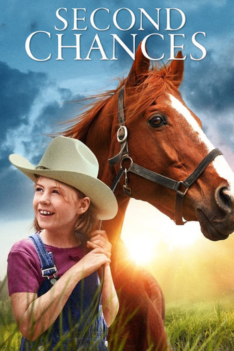 Второй шанс