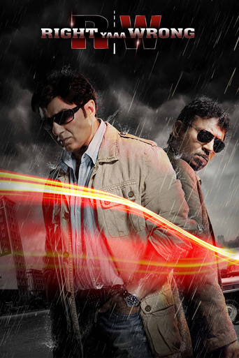 Кто прав, кто виноват