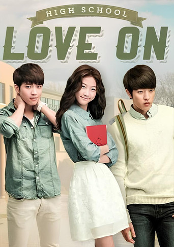 Старшая школа: Пора любить