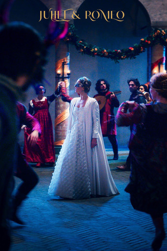 Джульетта и Ромео
