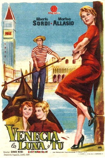 Венеция, луна и ты