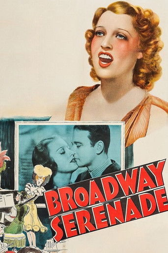 Бродвейская серенада