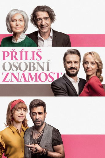 Слишком личное