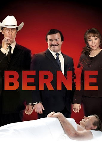 Берни 