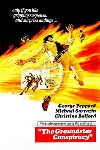 Граундстарский заговор