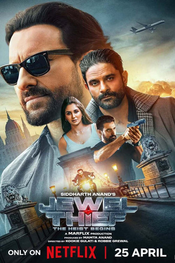 Похититель драгоценностей: ограбление начинается