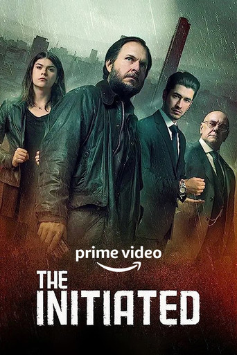 Инициированные