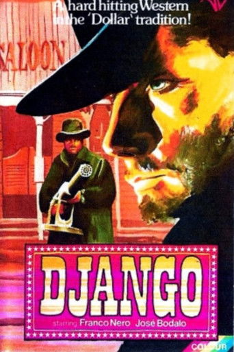 Большая дуэль