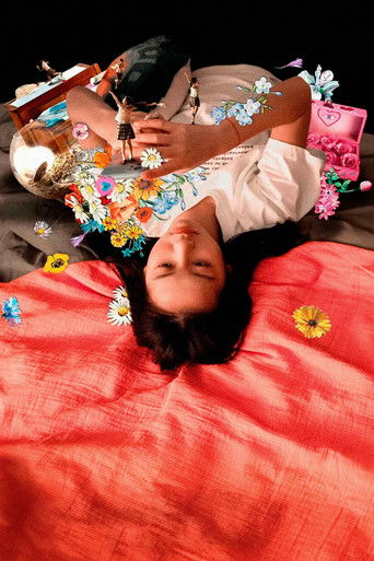 Распустившийся бутон