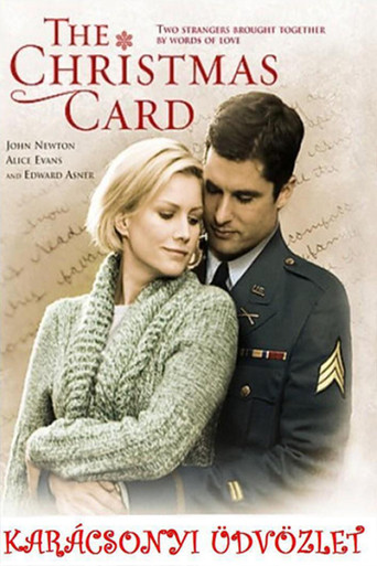 Рождественская открытка