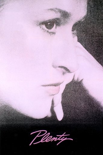 Беспокойное сердце