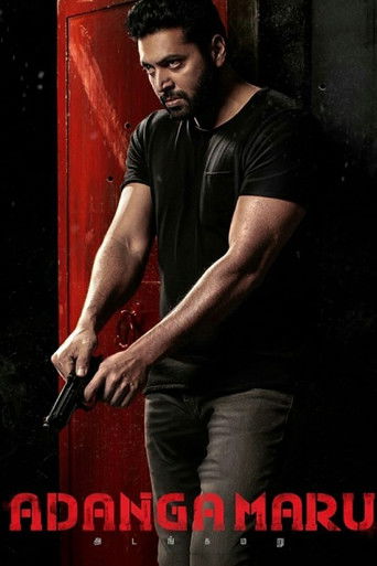 Непокорный