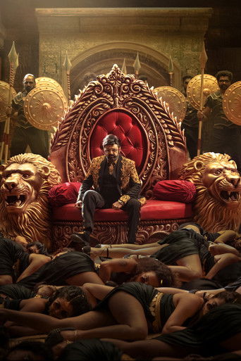 Разбойник Махарадж