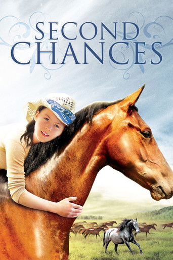 Второй шанс