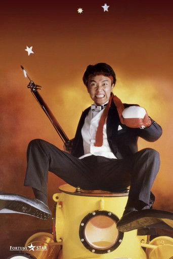 Реставратор