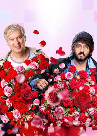 Наша Russia. 8 марта