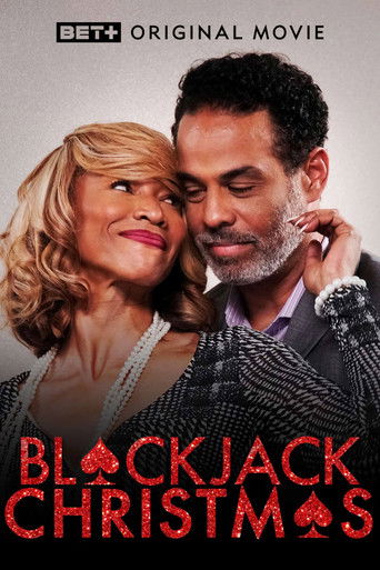 Рождество по-крупному