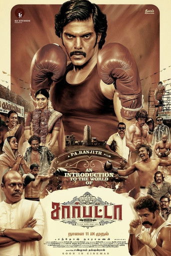 Наследие Сарпатта