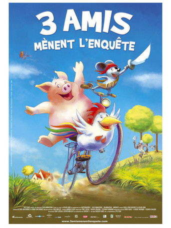 Друзья навсегда