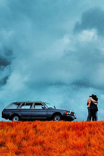 Всё изменится