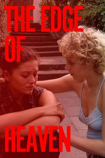 На другой стороне