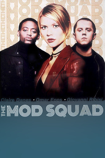 Отряд «Стиляги»