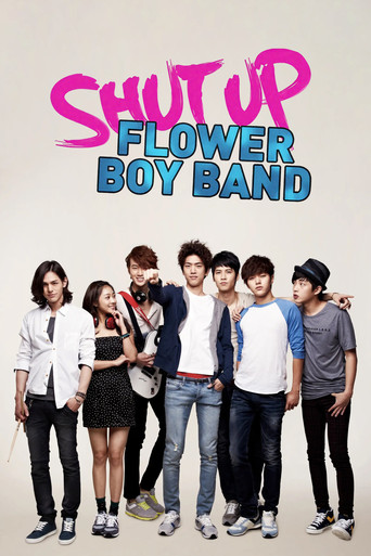 Заткнись и играй!