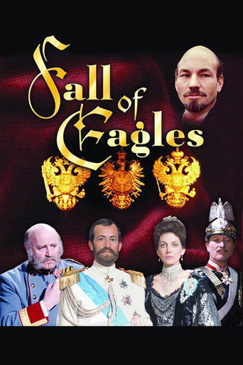 Падение орлов