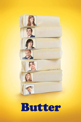 Как по маслу