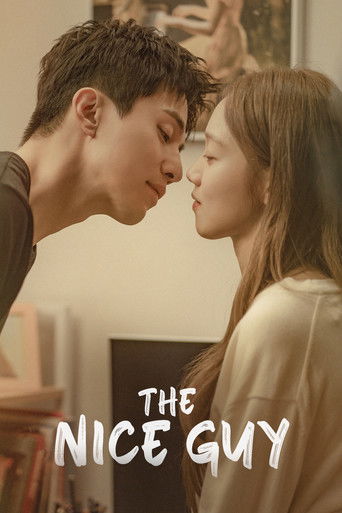 Хороший парень