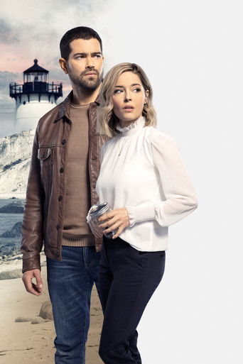 Расследования на Мартас-Винъярде: Отравлена в раю