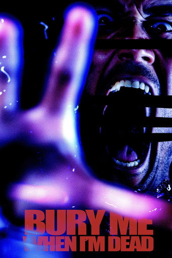 Когда меня не станет