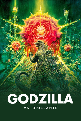 Годзилла против Биолланте