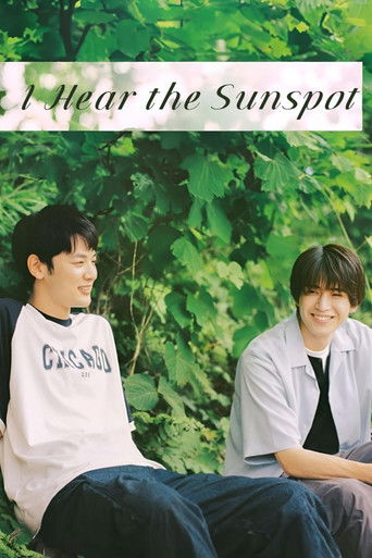 Я слышу солнечные вспышки