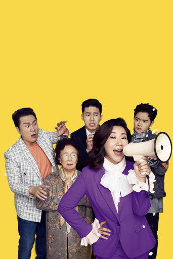 Мамой клянусь