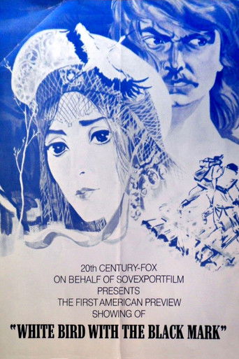 Белая птица с черной отметиной