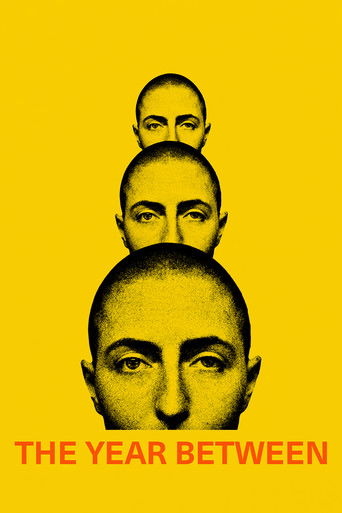 За один год