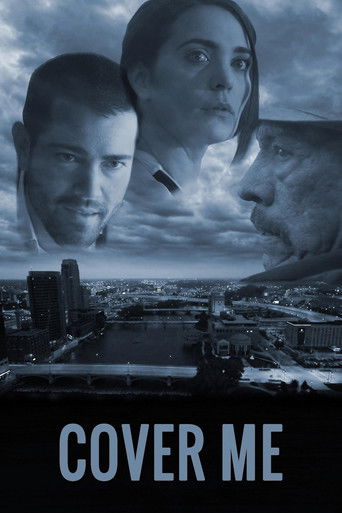 Странная компания