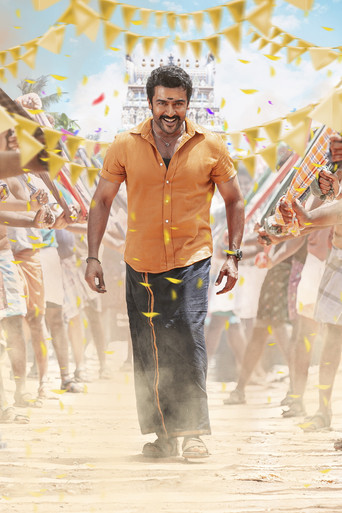 Сорвиголова для чего угодно