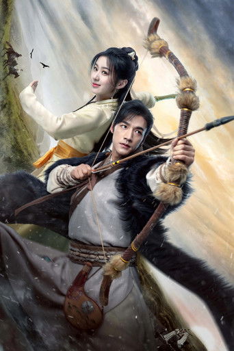 Легенда о героях: Горячая кровь