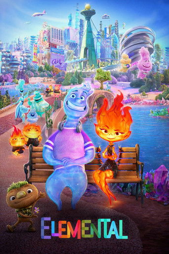 Элементарно